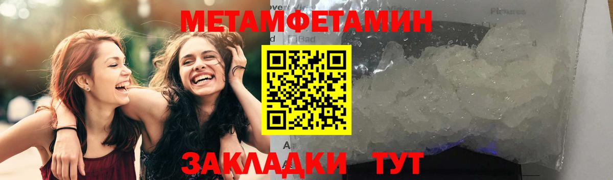 АМФЕТАМИН VHQ Кстово