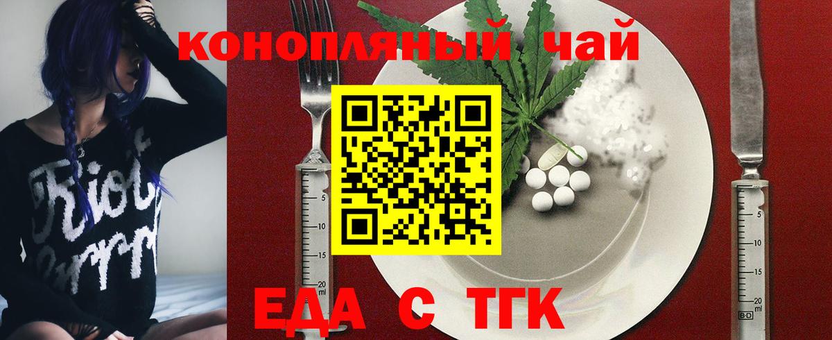 Canna-Cookies марихуана  Вход с VPN  Кстово 