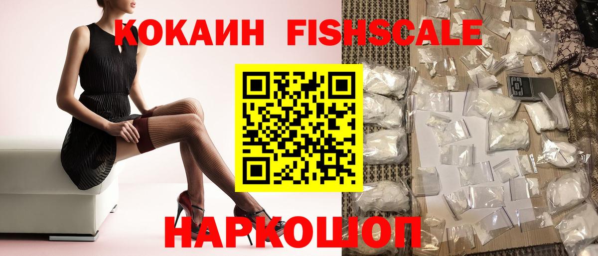 COCAIN 99% Кстово