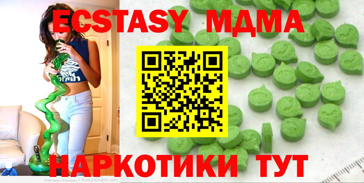Экстази Дубай Кстово