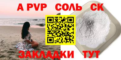 МДПВ Будённовск
