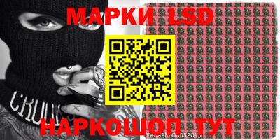 марки lsd Бугуруслан