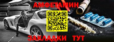 марки lsd Бугуруслан