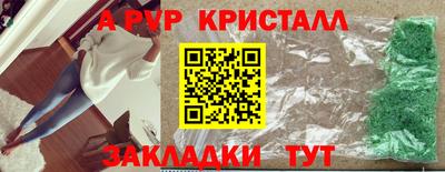 каннабис Иваново