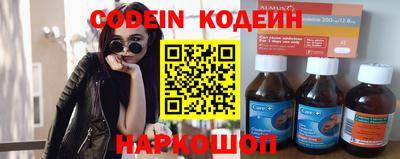 гидра Ижевск