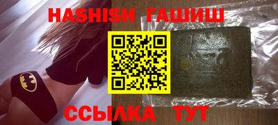 амф Янаул