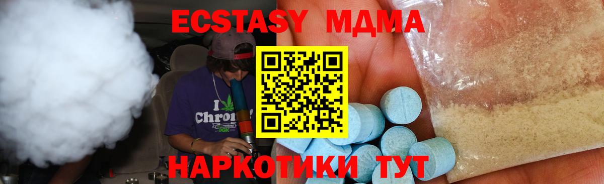 Кстово  MDMA Molly  MDMA молли  Вход с VPN 