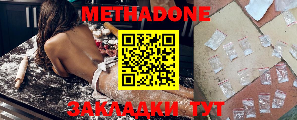 Амфетамин Кстово