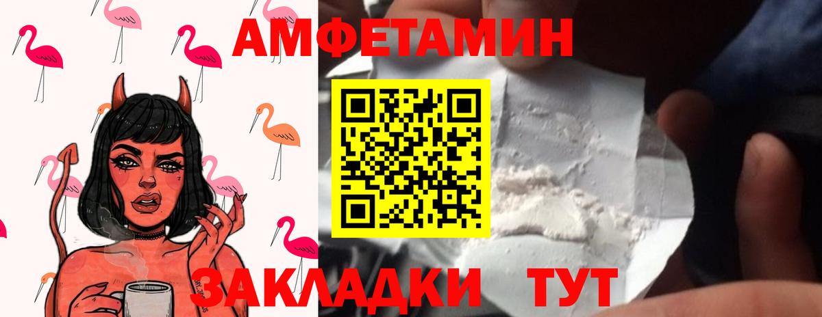 Кстово  Метамфетамин винт  Метамфетамин винт  Вход с VPN 