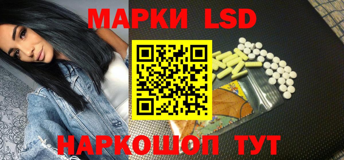 Марки 25I-NBOMe 1,5мг  Вход с VPN  Кстово 