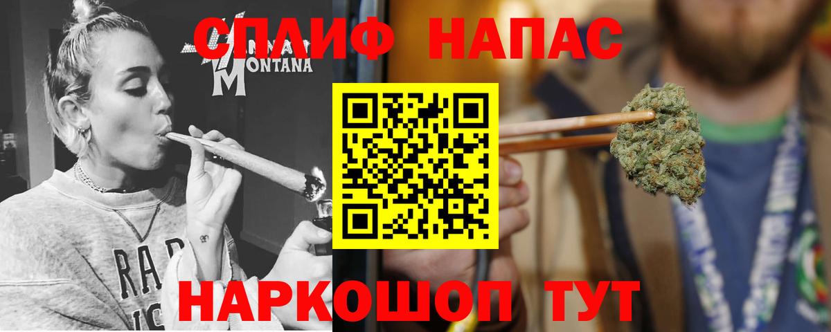 Бошки марихуана White Widow  Канабис White Widow  Шишки марихуана Bruce Banner  Кстово  Марихуана LSD WEED  Вход с VPN 
